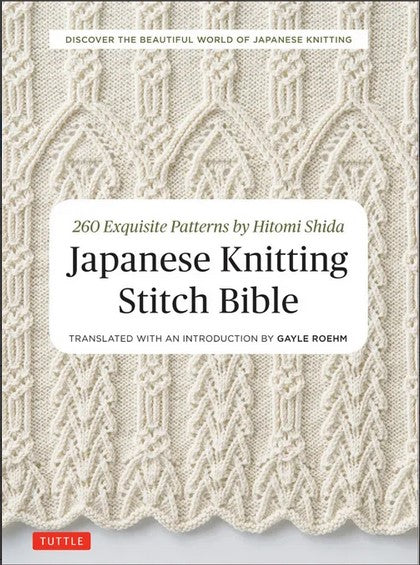 Japanese Knitting Stitch Bible - Hitomi Shida